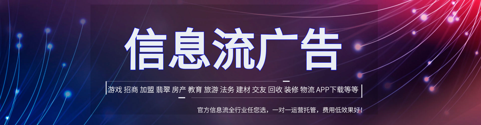 平塘百度开户返点