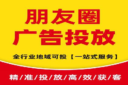 搜索广告开户后如何有效利用返点