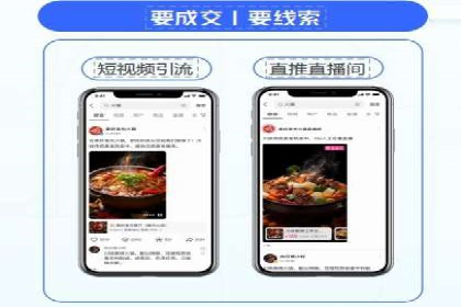 竞价开户推广案例数据解读
