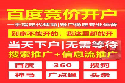 SEM公司案例：如何提高搜索引擎广告点击率