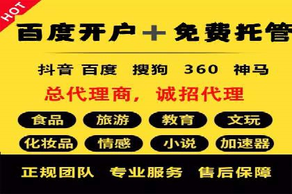 某品牌信息流广告创意与效果的完美结合