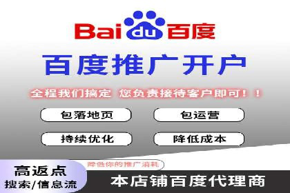 案例解读：竞价代运营如何提升转化率