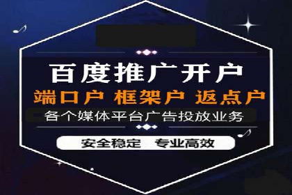 百度竞价广告收费透明度解析及案例探讨
