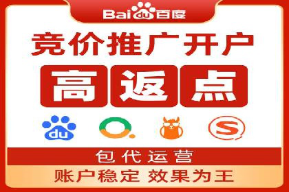 百度竞价托管如何助力企业品牌推广？